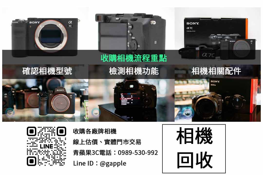 快速了解二手相機收購價,立即查詢Nikon D5的回收價值 - 第3張圖 想賣二手相機?這篇文章教您如何根據品牌、型號和配件提高相機收購價,輕鬆換取現金!